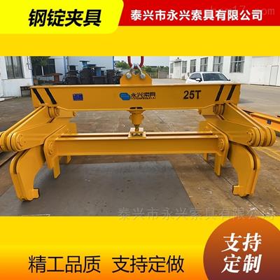 優(yōu)質低碳合金鋼鋼坯夾具廠家